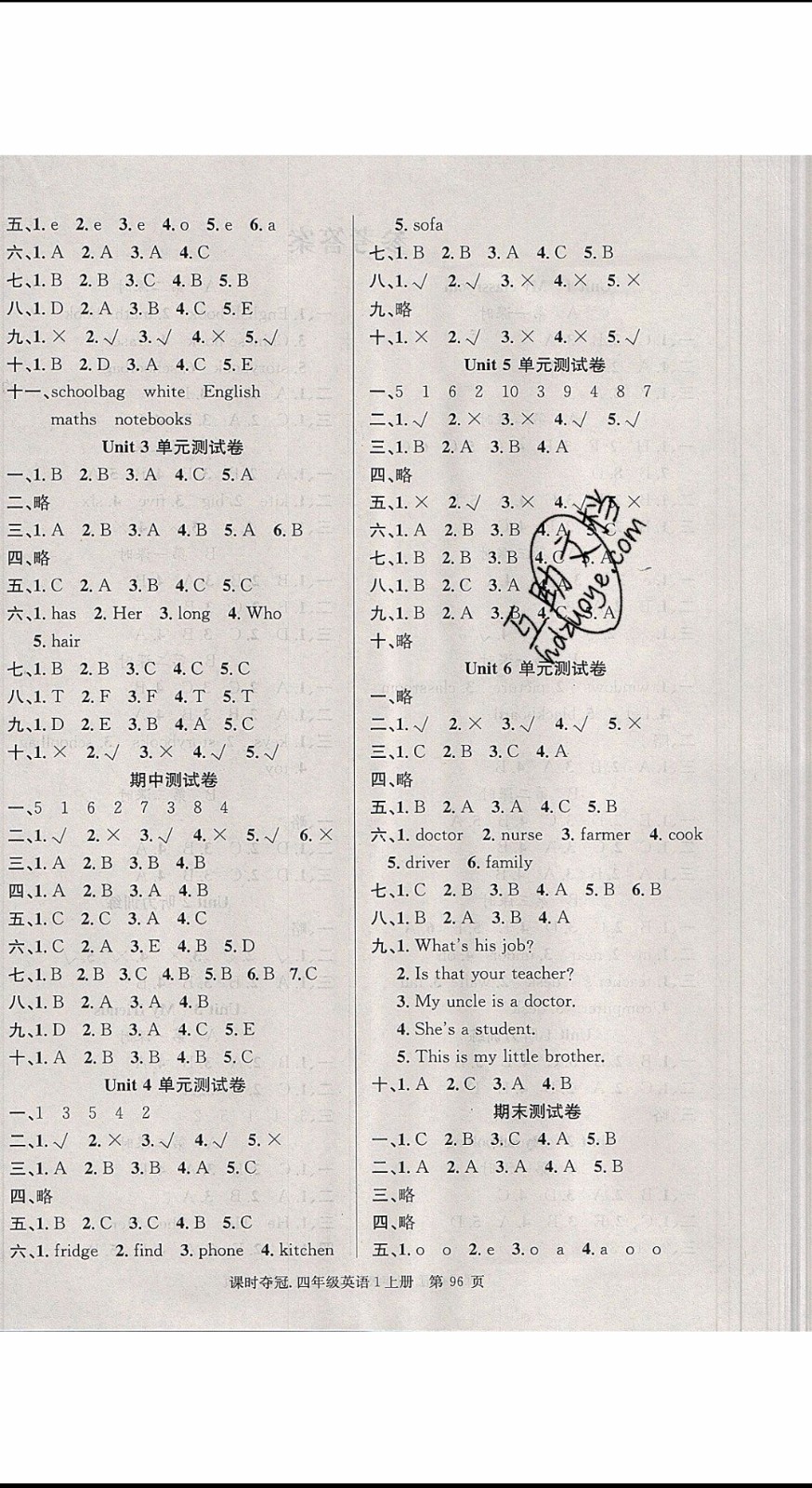 先鋒系列圖書2019年課時(shí)奪冠四年級(jí)上冊(cè)英語(yǔ)PEP人教版參考答案