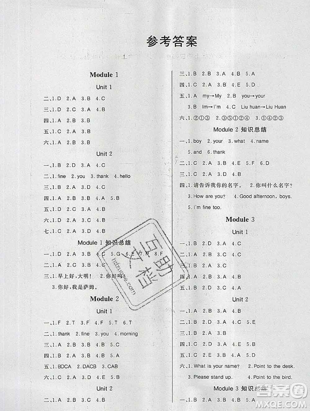 2019秋新版寶貝計(jì)劃黃岡冠軍課課練三年級英語上冊外研版答案