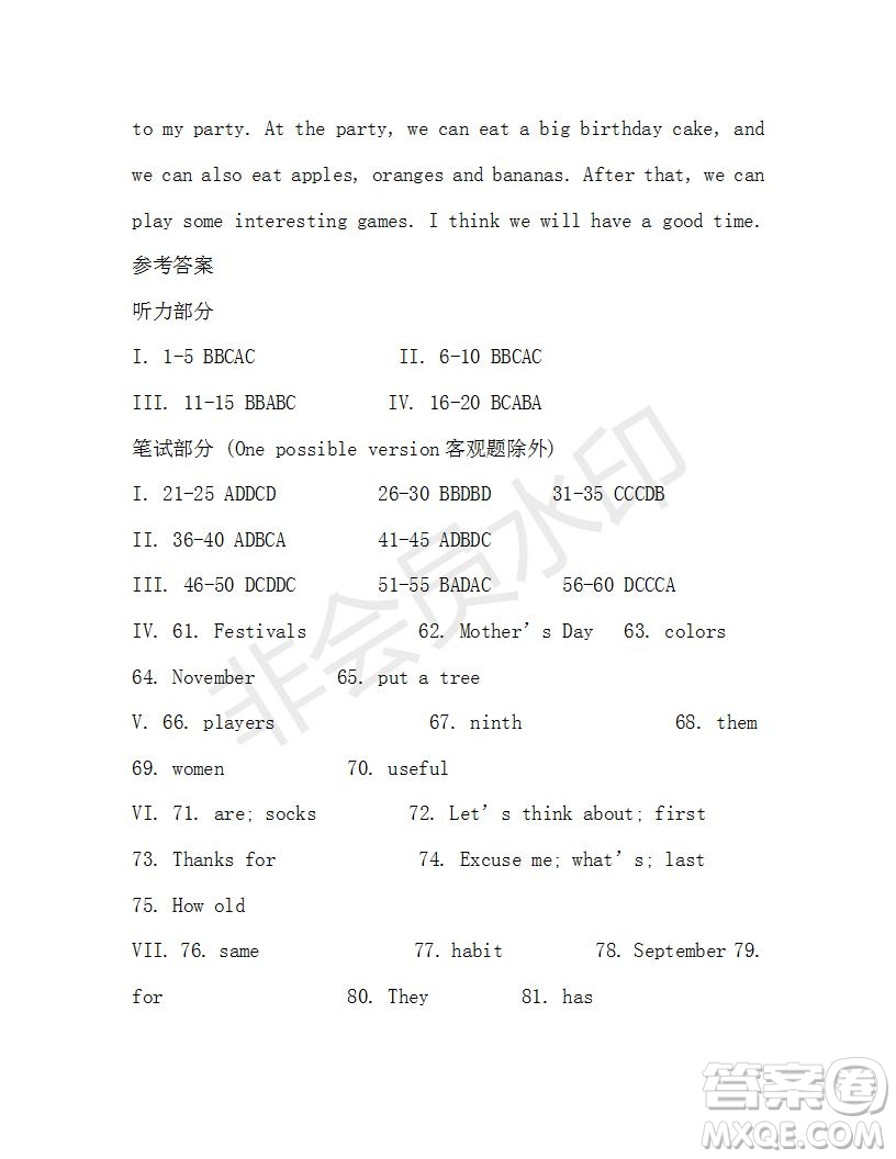 學(xué)生雙語報(bào)2019-2020學(xué)年七年級X版第20期A版參考答案