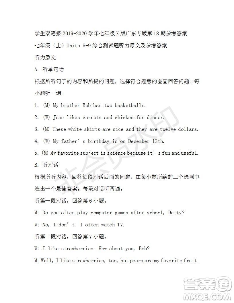 學(xué)生雙語報(bào)2019-2020學(xué)年七年級(jí)X版廣東專版第18期參考答案