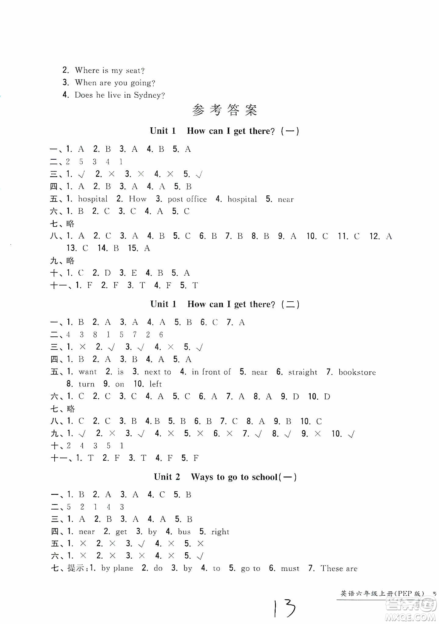 浙江工商大學(xué)出版社2019一卷一練單元同步測試卷六年級英語上冊人教PEP版答案