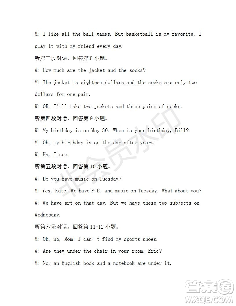 學(xué)生雙語(yǔ)報(bào)2019-2020學(xué)年七年級(jí)X版廣東專版第19期參考答案