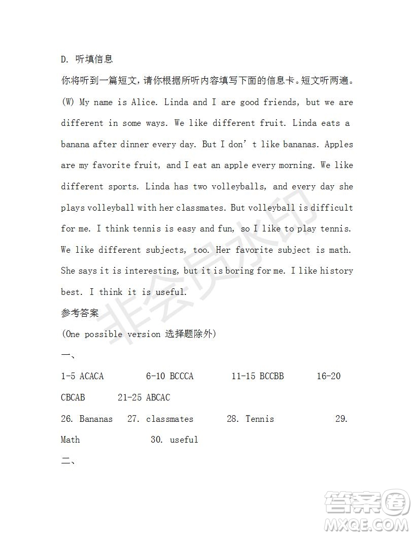 學(xué)生雙語(yǔ)報(bào)2019-2020學(xué)年七年級(jí)X版廣東專版第19期參考答案