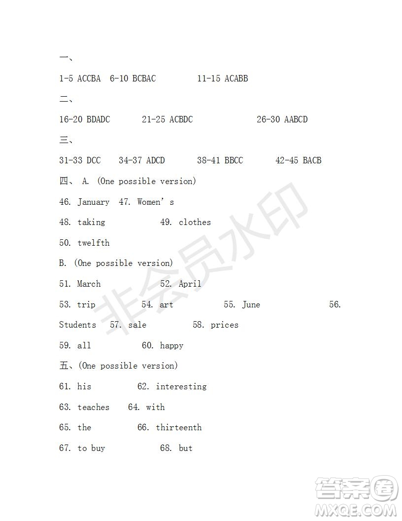 學(xué)生雙語報2019-2020學(xué)年七年級X版浙江專版第16期參考答案