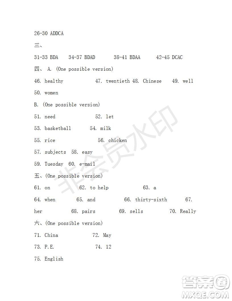 學(xué)生雙語報2019-2020學(xué)年七年級X版浙江專版第18期參考答案