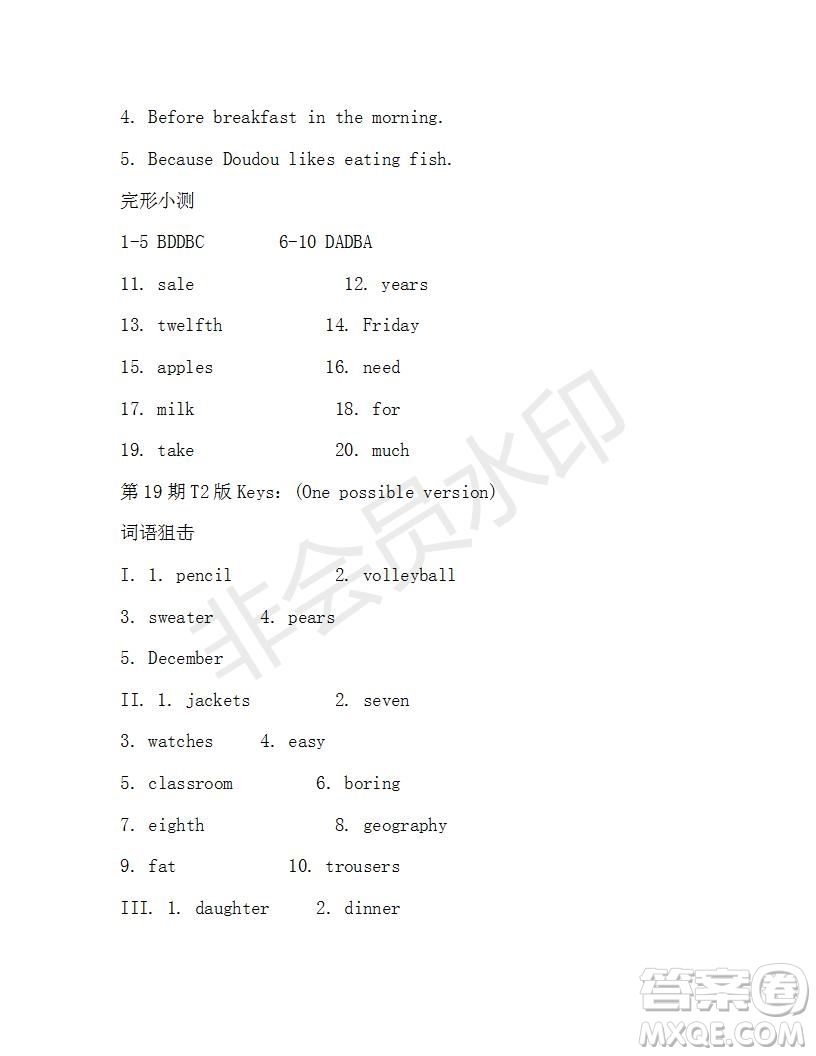 學生雙語報2019-2020學年七年級X版浙江專版第19期參考答案