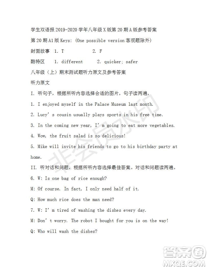 學(xué)生雙語(yǔ)報(bào)2019-2020學(xué)年八年級(jí)X版第20期A版參考答案