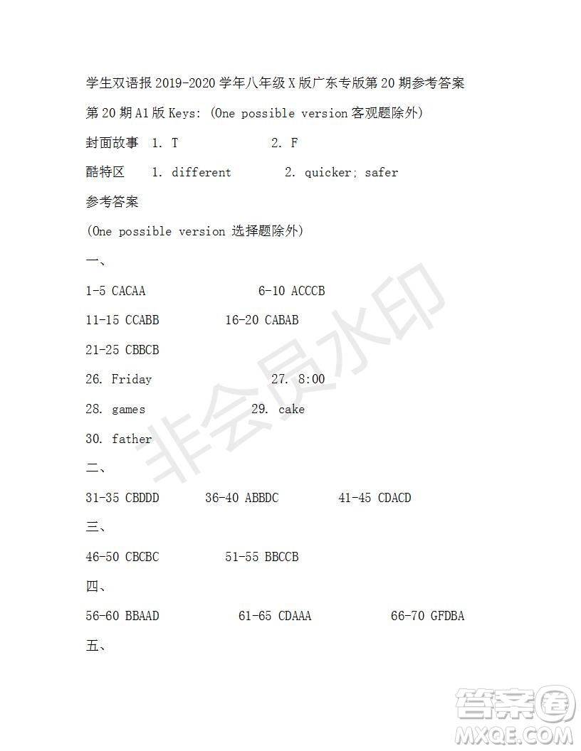 學(xué)生雙語(yǔ)報(bào)2019-2020學(xué)年八年級(jí)X版廣東專版第20期參考答案