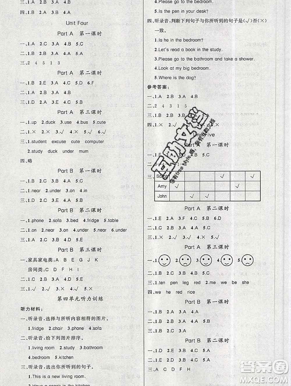 新疆青少年出版社2019秋黃岡金牌之路練闖考四年級英語上冊人教版答案