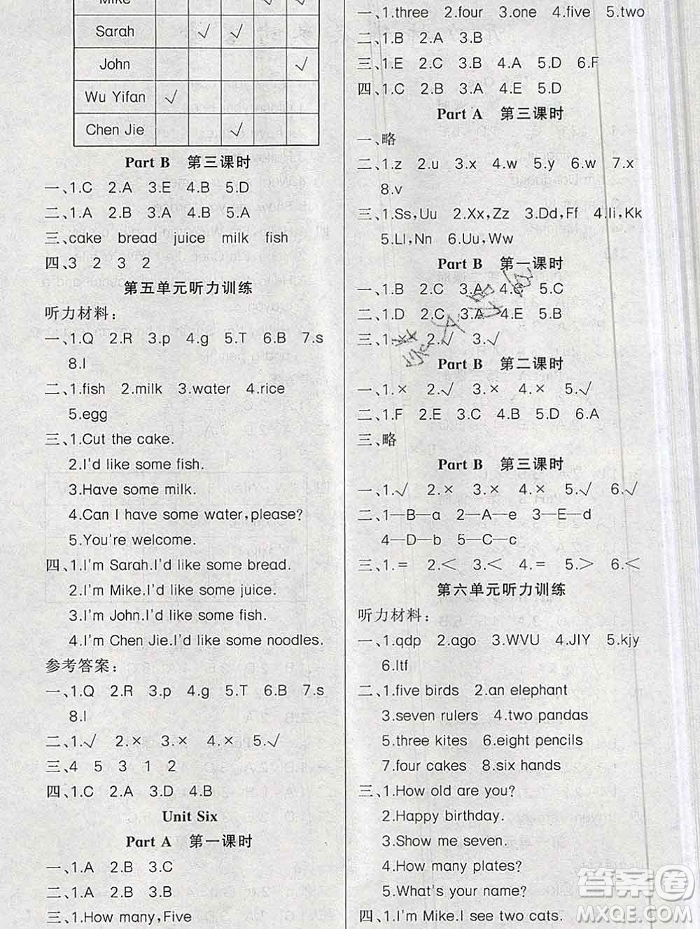 新疆青少年出版社2019秋黃岡金牌之路練闖考三年級(jí)英語(yǔ)上冊(cè)人教版答案