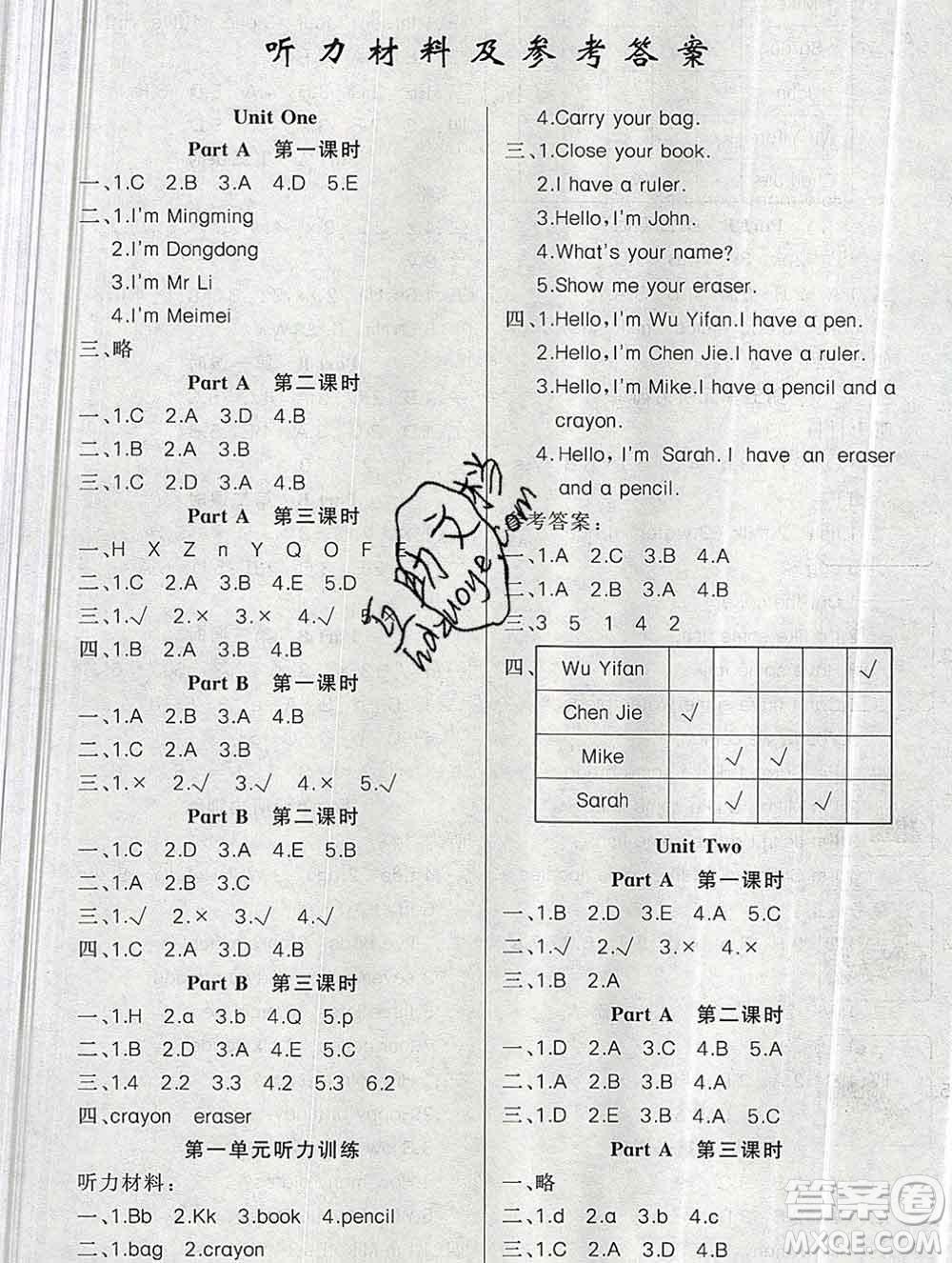 新疆青少年出版社2019秋黃岡金牌之路練闖考三年級(jí)英語(yǔ)上冊(cè)人教版答案