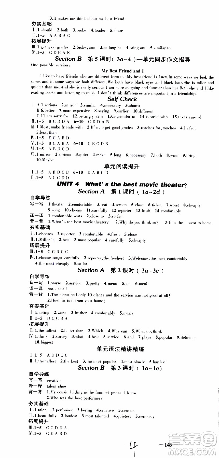 狀語成才路2019年?duì)钤獙?dǎo)練八年級上冊英語人教版參考答案