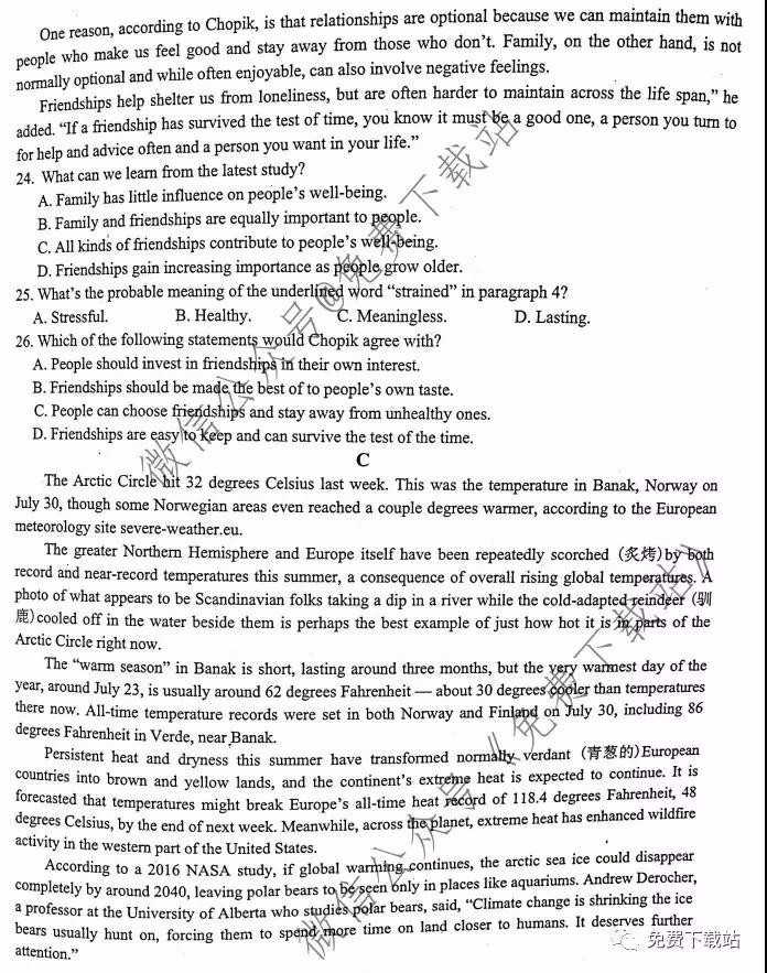 浙江省名校新高考研究聯(lián)盟2020屆12月份第二次聯(lián)考英語試題及答案