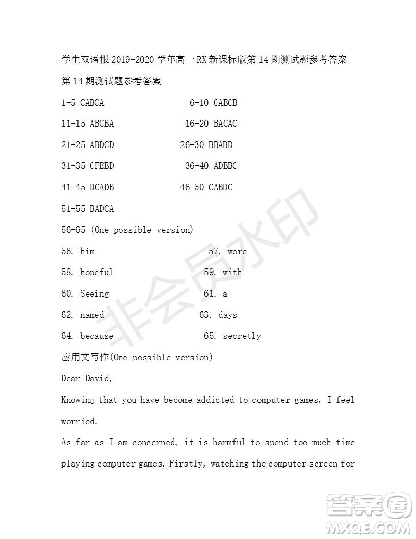 學生雙語報2019-2020學年高一RX新課標版第14期測試題參考答案