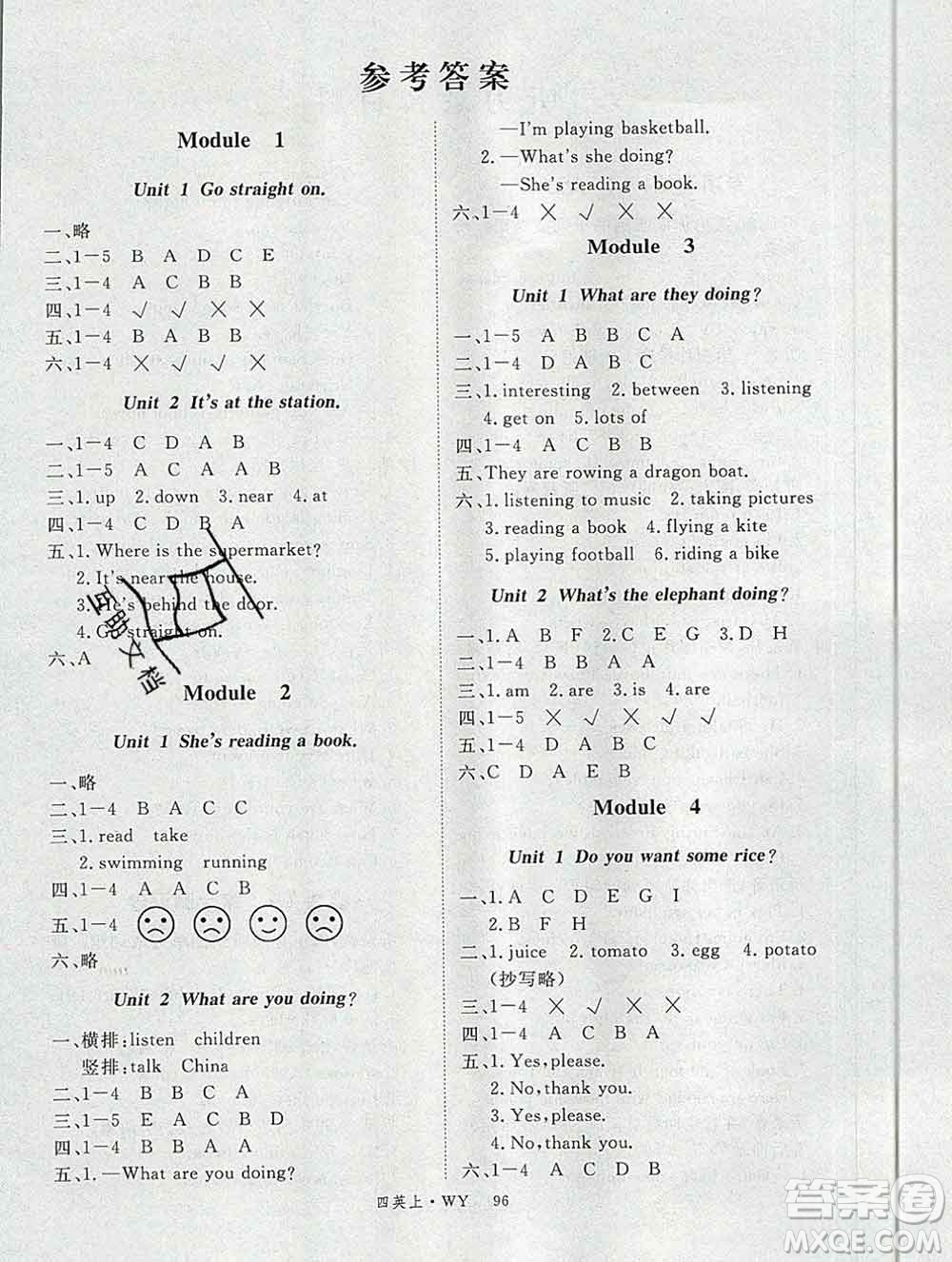 延邊大學(xué)出版社2019年優(yōu)翼學(xué)練優(yōu)四年級英語上冊外研版答案