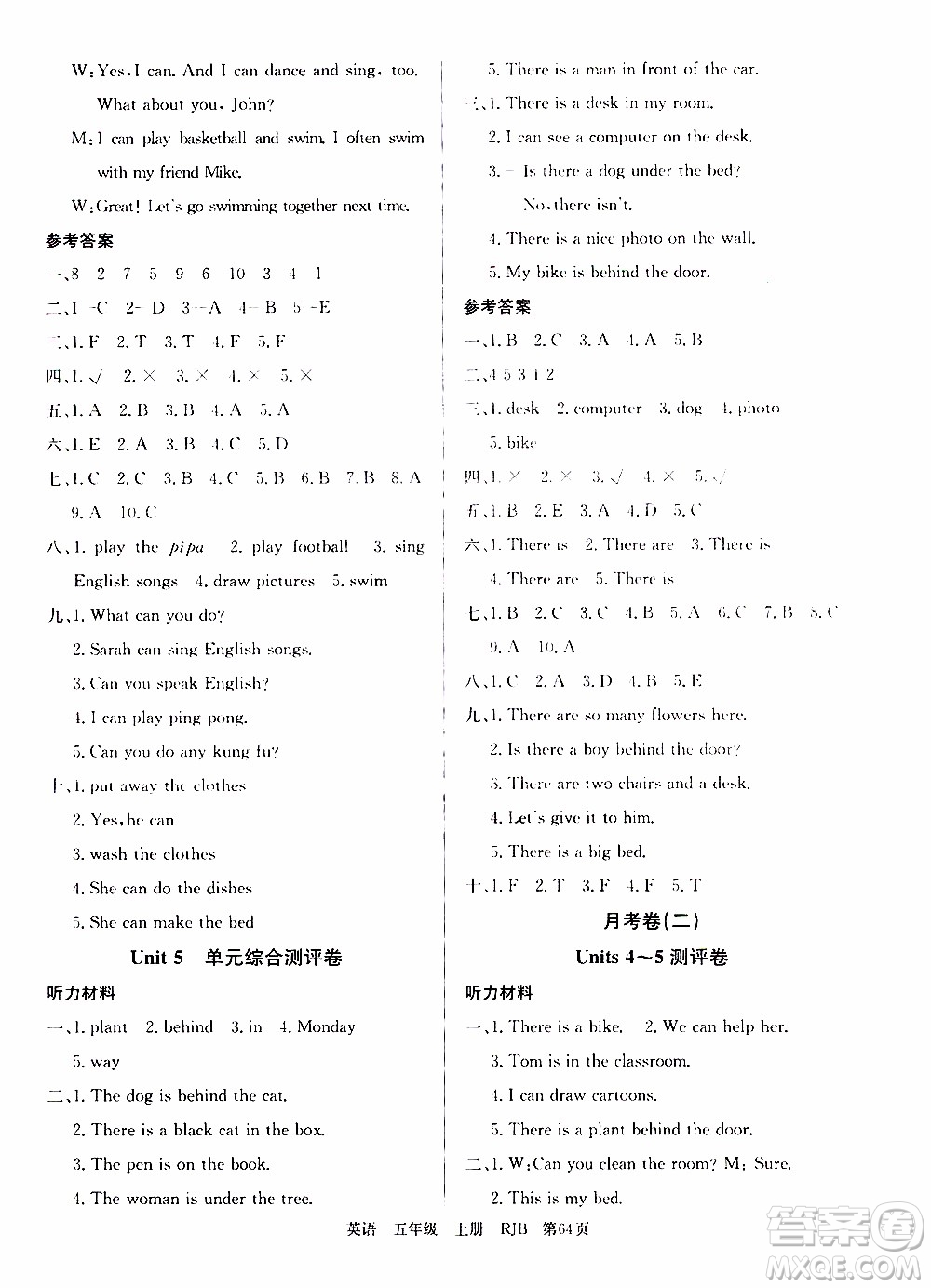 2019年單元測評卷英語優(yōu)優(yōu)好卷五年級上冊人教版參考答案