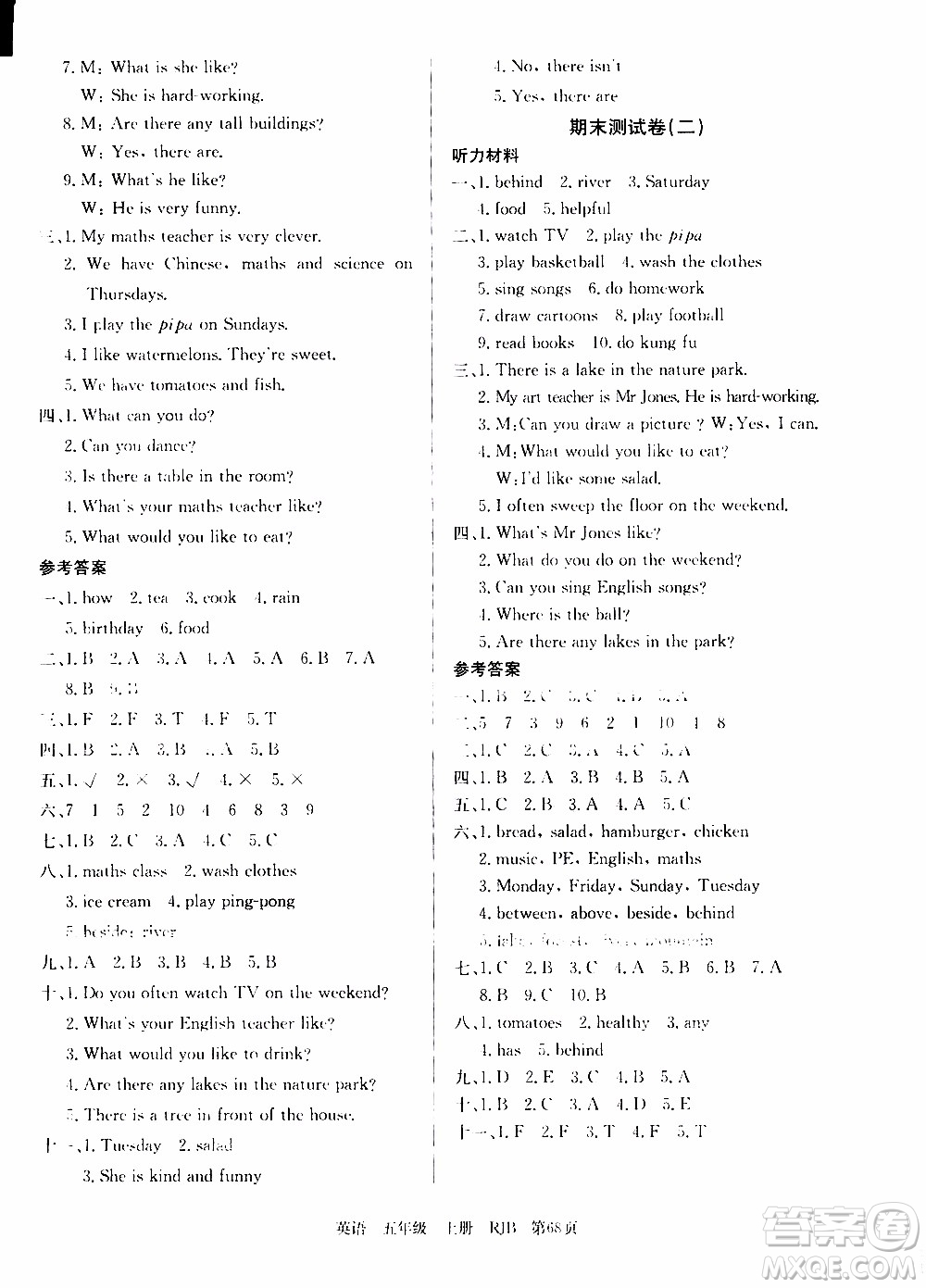 2019年單元測評卷英語優(yōu)優(yōu)好卷五年級上冊人教版參考答案