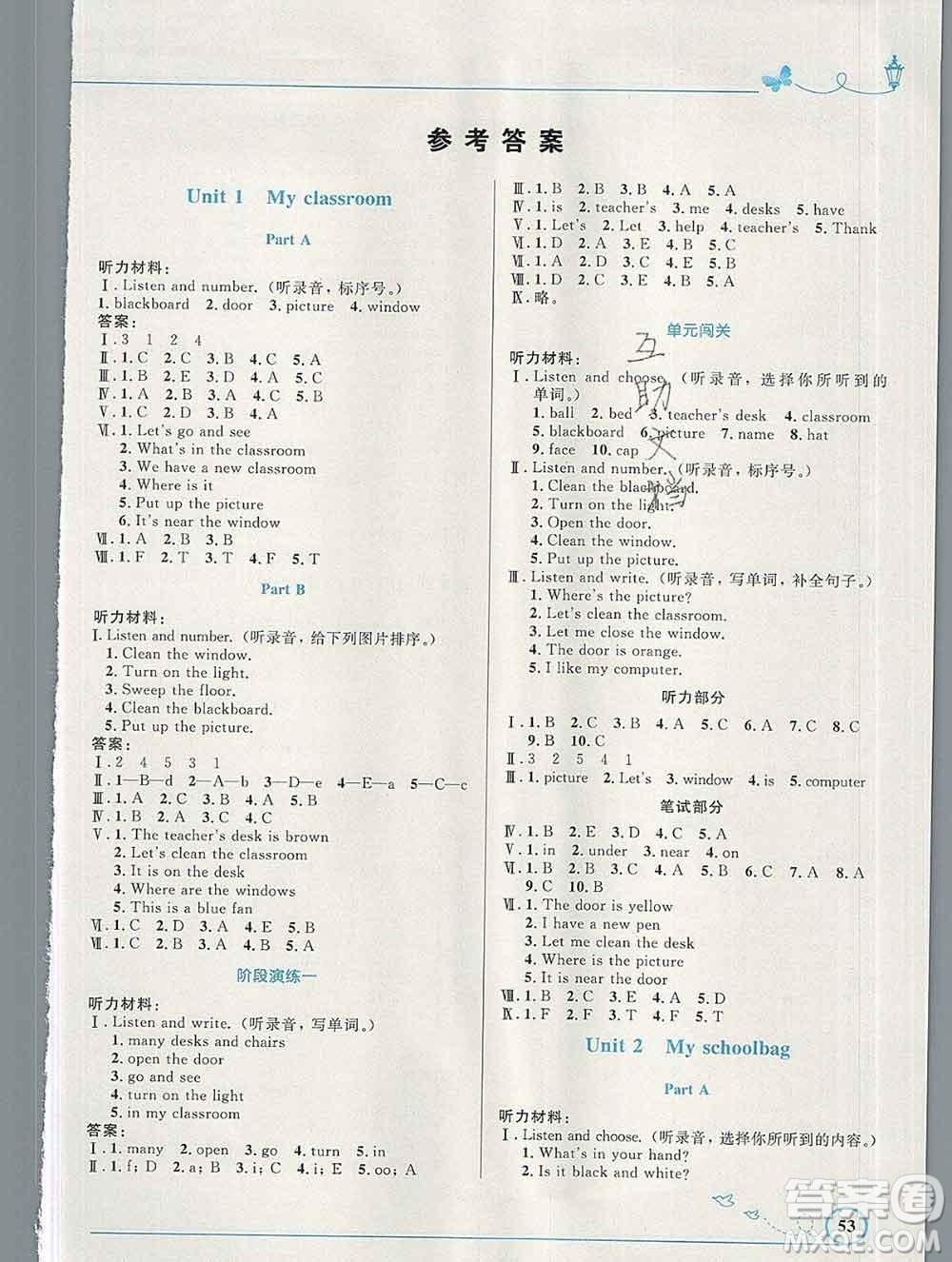 2019年秋新版小學同步測控優(yōu)化設計四年級英語上冊人教版福建專版答案