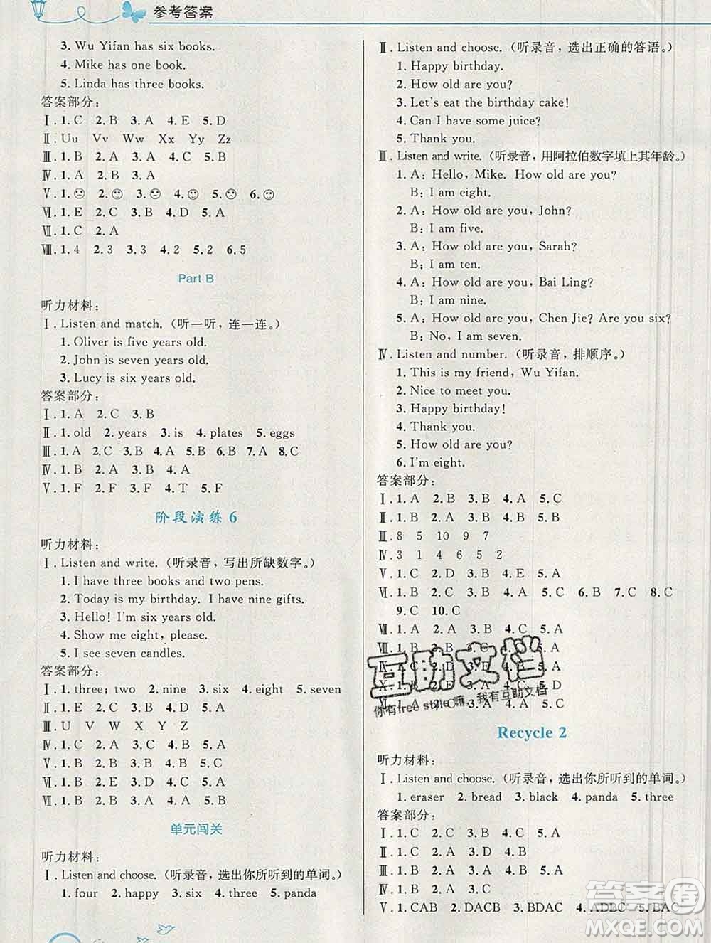 2019年秋新版小學(xué)同步測(cè)控優(yōu)化設(shè)計(jì)三年級(jí)英語(yǔ)上冊(cè)人教版福建專版答案