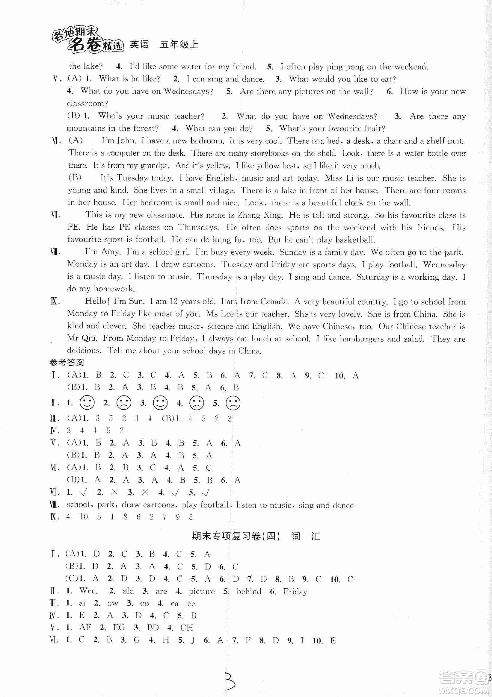 浙江教育出版社2019各地期末名卷精選五年級英語上冊新課標(biāo)人教版答案