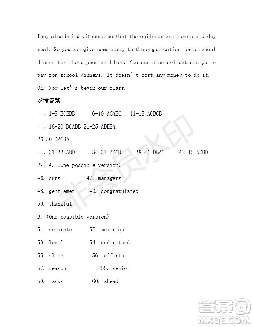 學(xué)生雙語報(bào)2019-2020學(xué)年九年級(jí)X版浙江專版第19期測試題答案