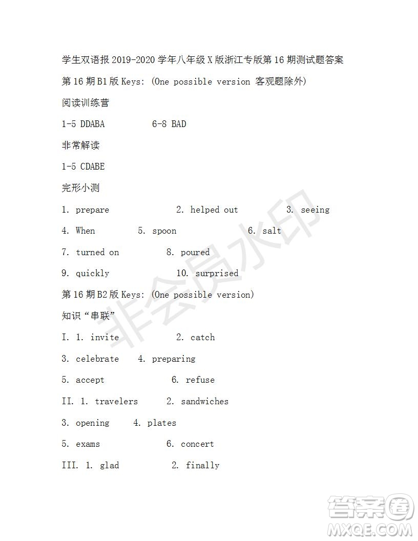 學(xué)生雙語(yǔ)報(bào)2019-2020學(xué)年八年級(jí)X版浙江專版第16期測(cè)試題答案