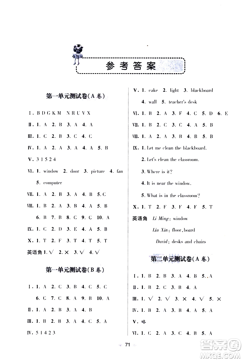 青島出版社2019年隨堂大考卷英語四年級上冊R版參考答案