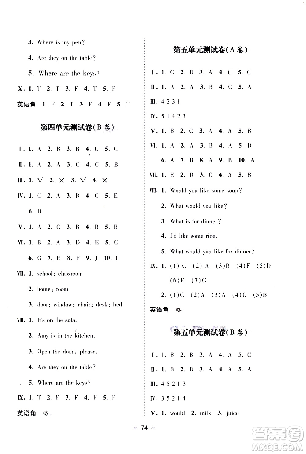 青島出版社2019年隨堂大考卷英語四年級上冊R版參考答案