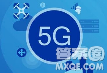 5G介紹英語作文 5G英語作文大學考研范文