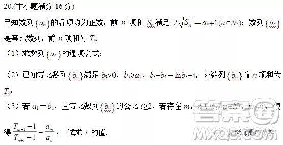 江蘇省淮陰中學(xué)、姜堰中學(xué)2020屆高三12月聯(lián)考數(shù)學(xué)試題答案