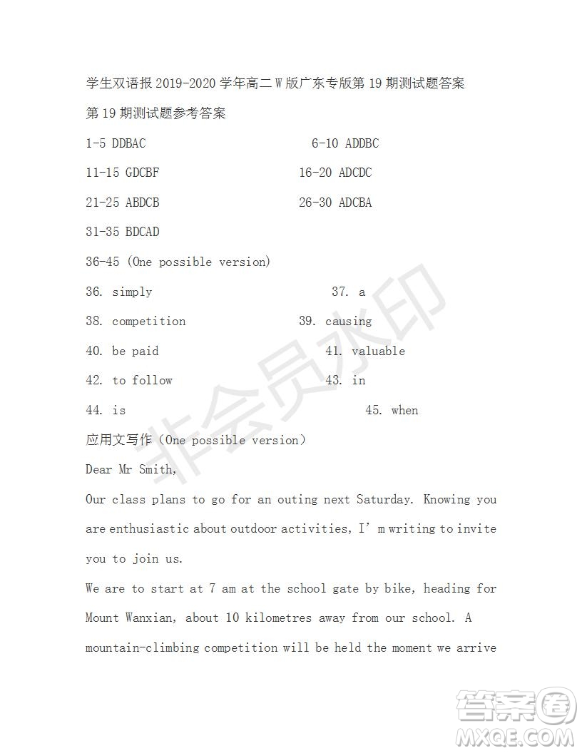 學(xué)生雙語(yǔ)報(bào)2019-2020學(xué)年高二W版廣東專版第19期測(cè)試題答案