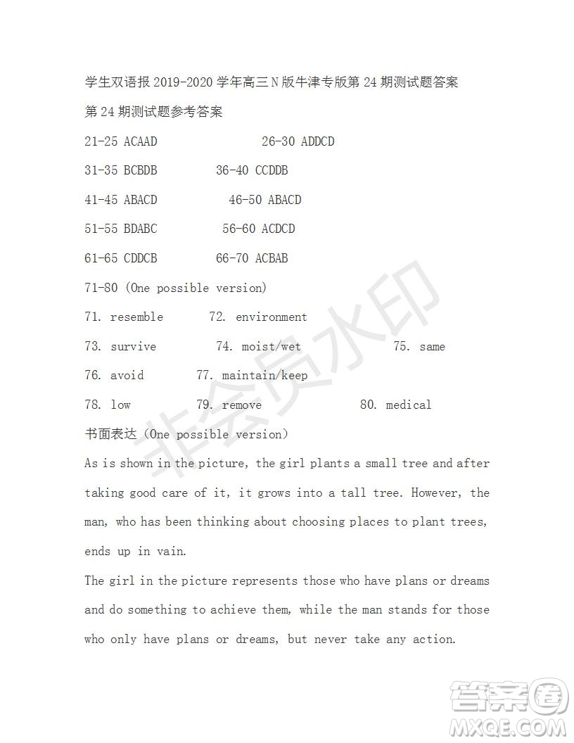 學(xué)生雙語(yǔ)報(bào)2019-2020學(xué)年高三N版牛津?qū)０娴?4期測(cè)試題答案