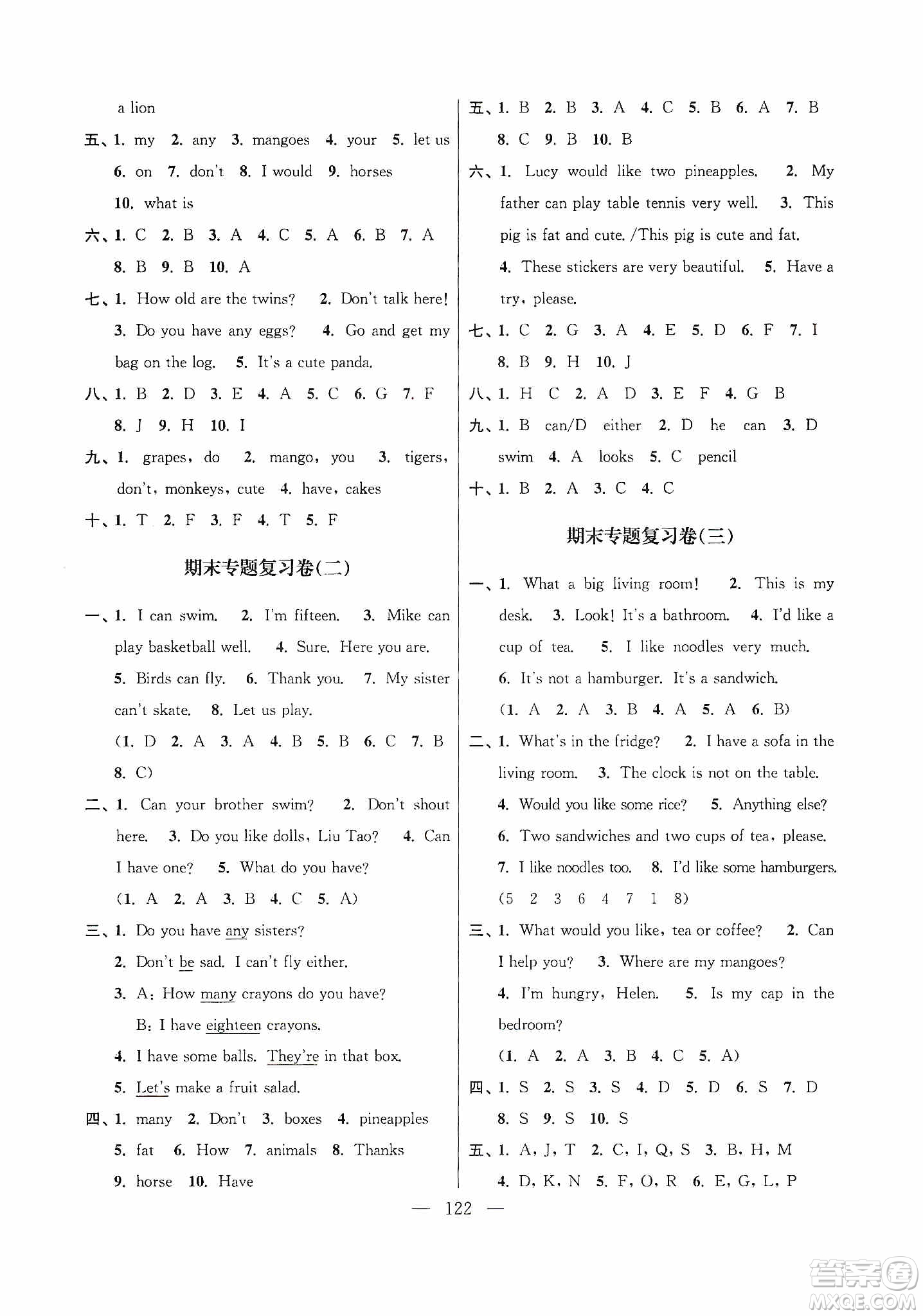 超能學典2019秋單元期中期末專題沖刺100分四年級英語上冊江蘇版答案