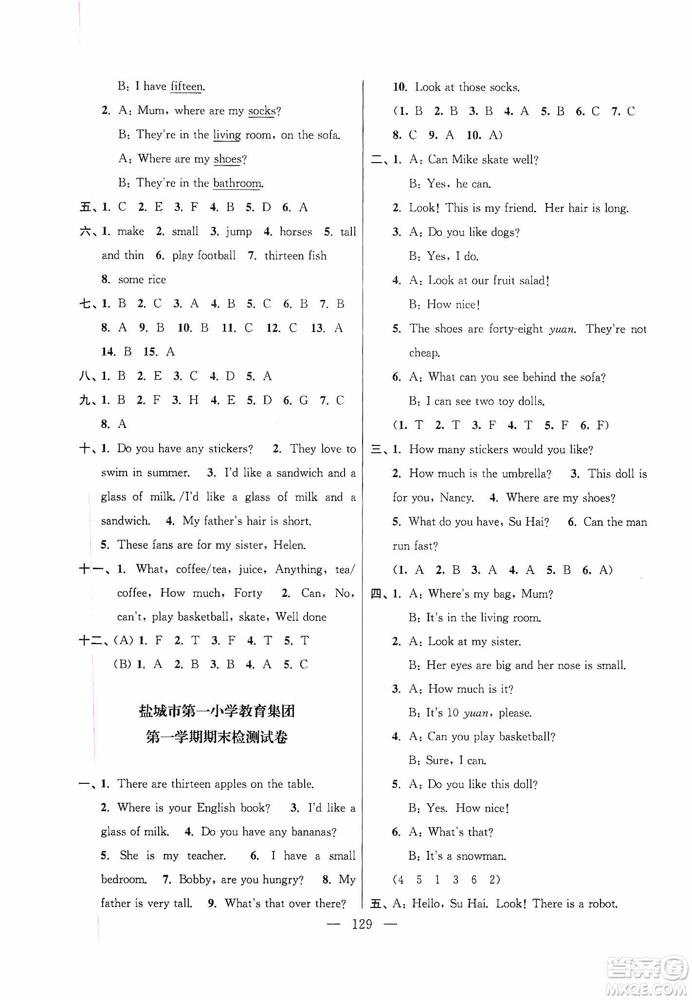 超能學典2019秋單元期中期末專題沖刺100分四年級英語上冊江蘇版答案