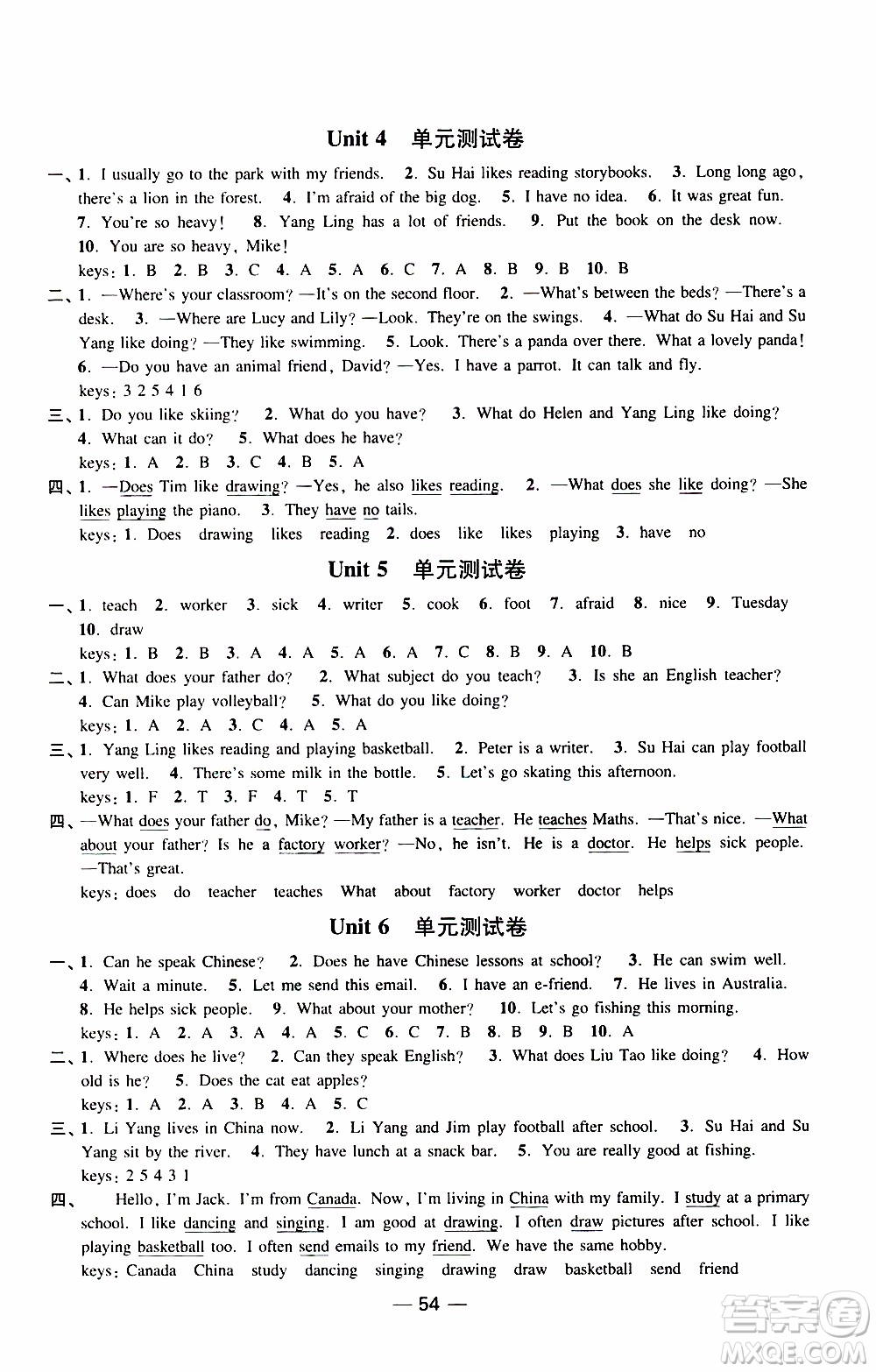 2019年隨堂練1+2課課練單元卷英語五年級(jí)上參考答案