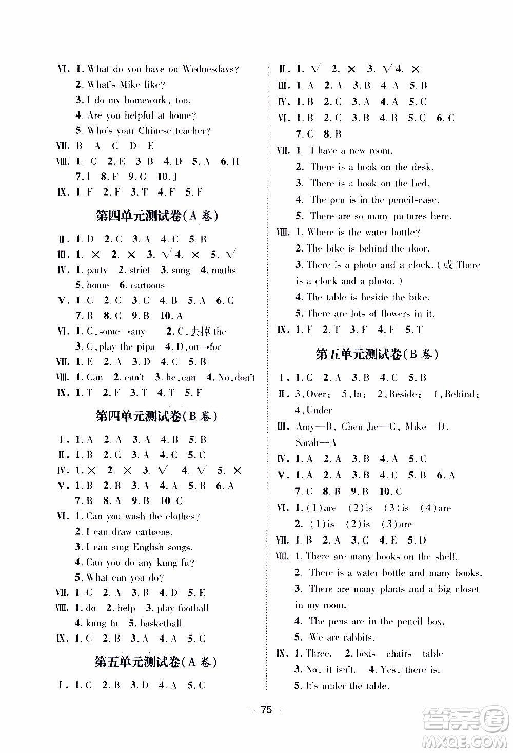 青島出版社2019年隨堂大考卷英語五年級上冊R版參考答案