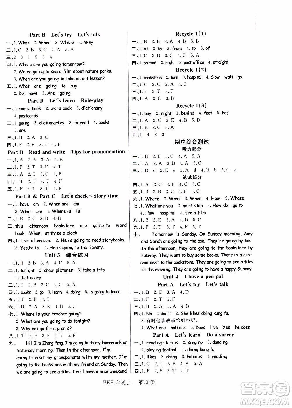 2019年小狀元沖刺100分隨堂手冊(cè)英語六年級(jí)上冊(cè)PEP人教版參考答案