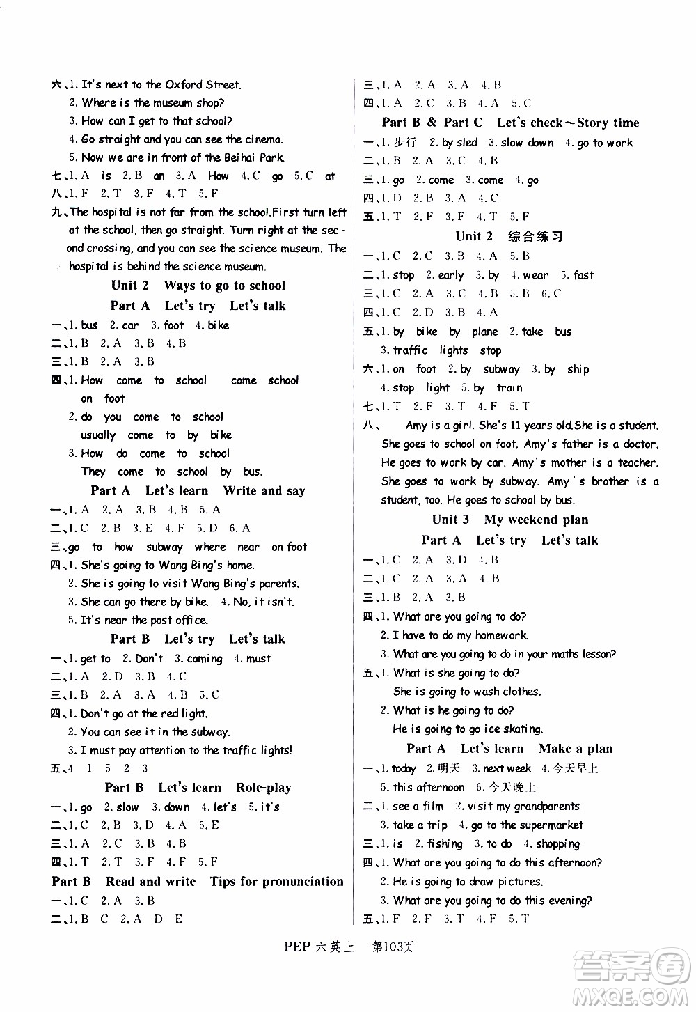 2019年小狀元沖刺100分隨堂手冊(cè)英語六年級(jí)上冊(cè)PEP人教版參考答案