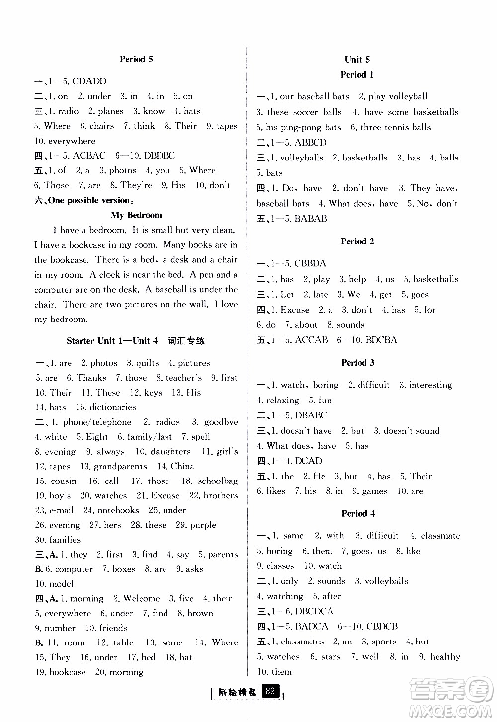 勵(lì)耘書業(yè)2019版勵(lì)耘新同步英語(yǔ)七年級(jí)上冊(cè)人教版參考答案