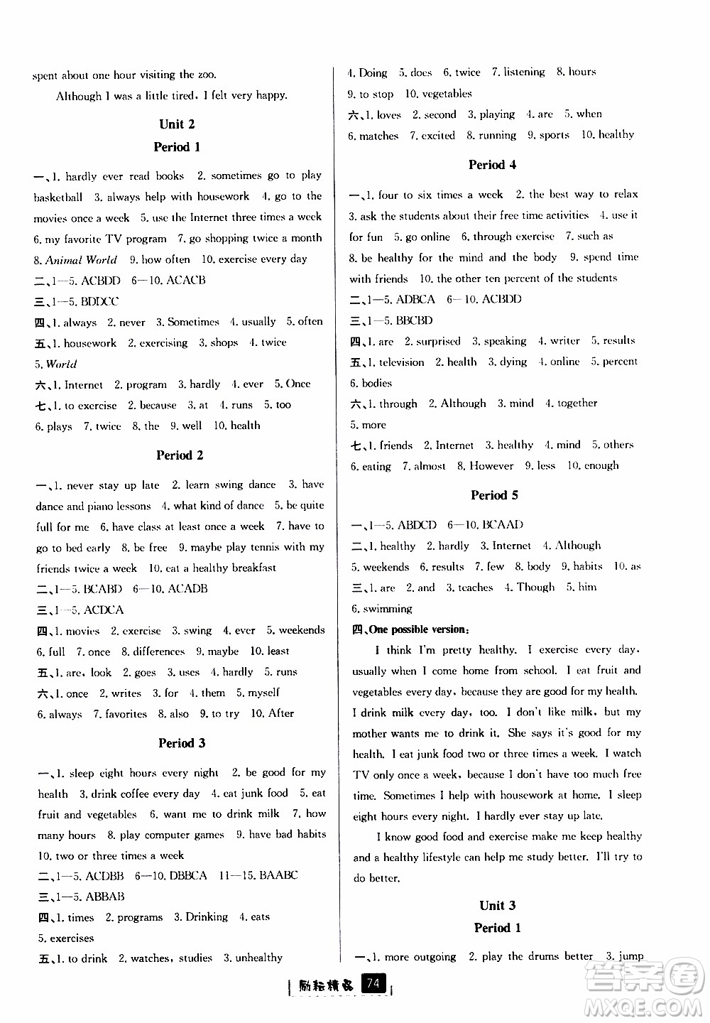 勵(lì)耘書(shū)業(yè)2019版勵(lì)耘新同步英語(yǔ)八年級(jí)上冊(cè)人教版參考答案