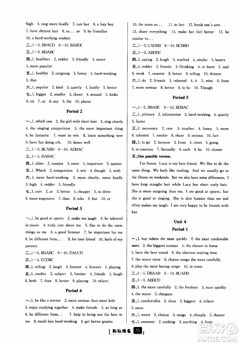 勵(lì)耘書(shū)業(yè)2019版勵(lì)耘新同步英語(yǔ)八年級(jí)上冊(cè)人教版參考答案