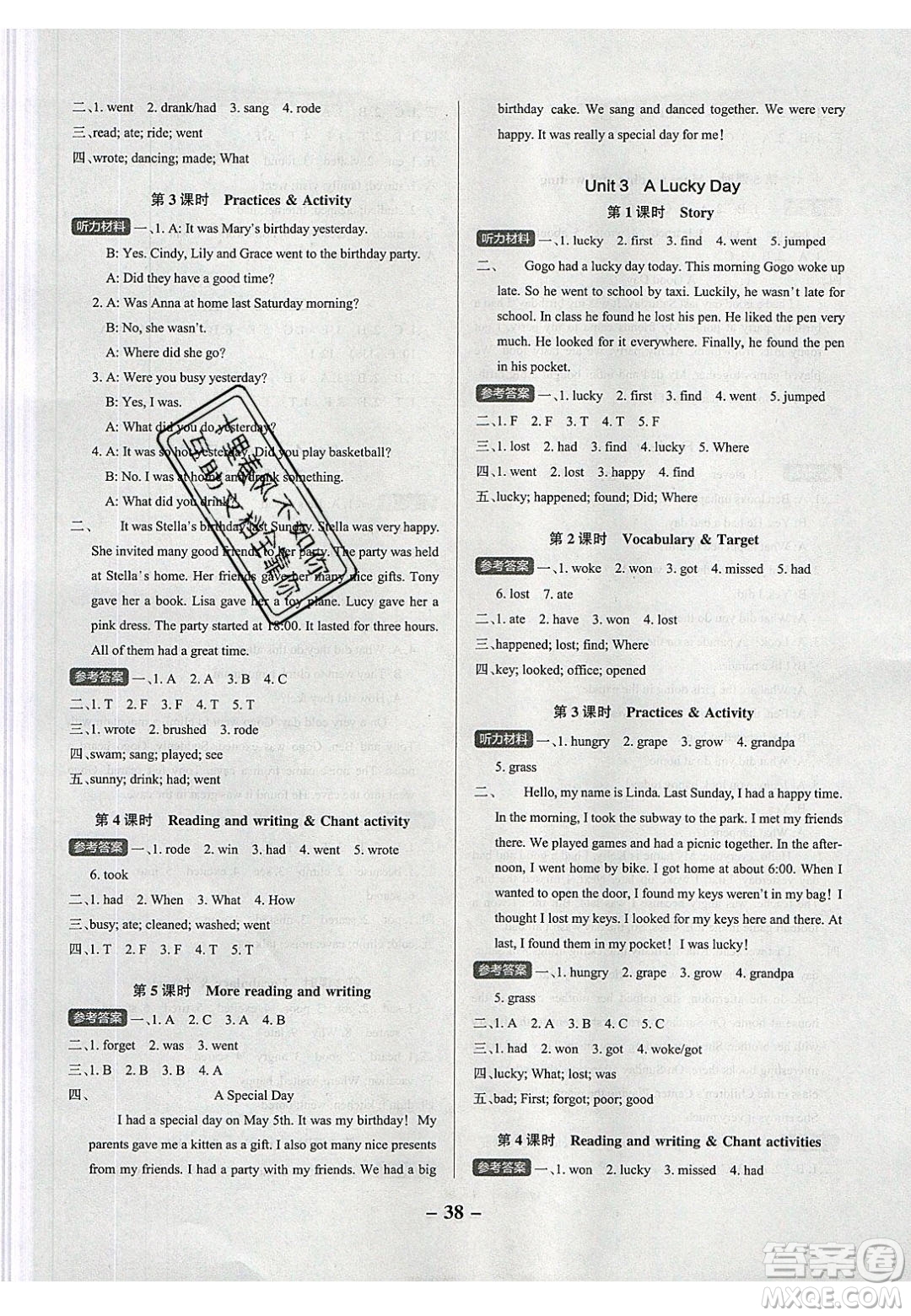 2020年P(guān)ASS小學(xué)學(xué)霸作業(yè)本六年級(jí)英語(yǔ)下冊(cè)YR版廣東人民版答案