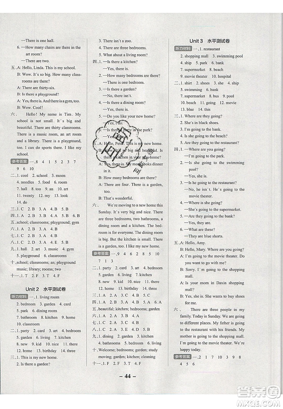 2020年P(guān)ASS小學(xué)學(xué)霸作業(yè)本四年級(jí)英語(yǔ)下冊(cè)YR版廣東人民版答案