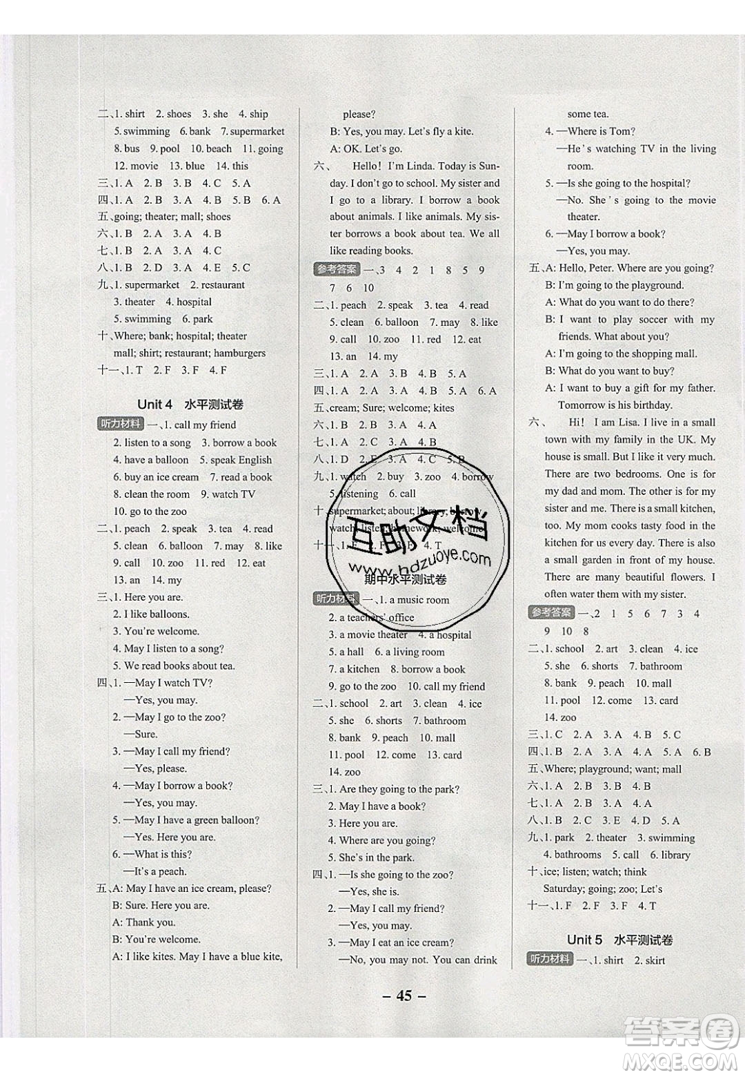 2020年P(guān)ASS小學(xué)學(xué)霸作業(yè)本四年級(jí)英語(yǔ)下冊(cè)YR版廣東人民版答案