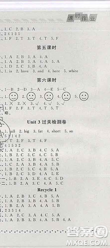 寧夏人民教育出版社2020春經(jīng)綸學(xué)典課時作業(yè)三年級英語下冊人教版答案