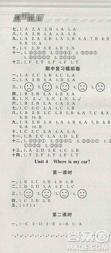 寧夏人民教育出版社2020春經(jīng)綸學(xué)典課時作業(yè)三年級英語下冊人教版答案