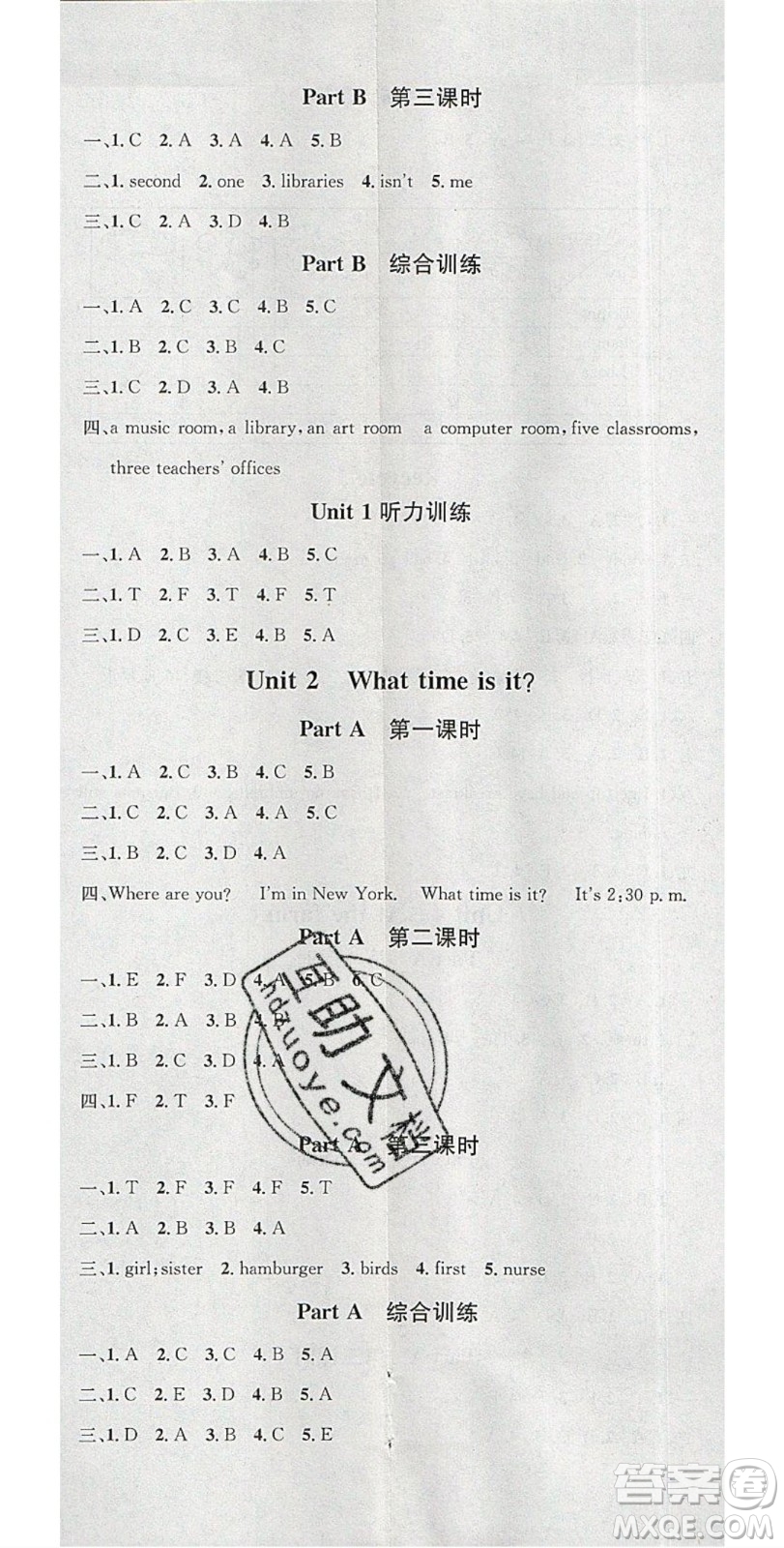 廣東經(jīng)濟(jì)出版社2020年春名校課堂四年級英語下冊人教PEP版答案