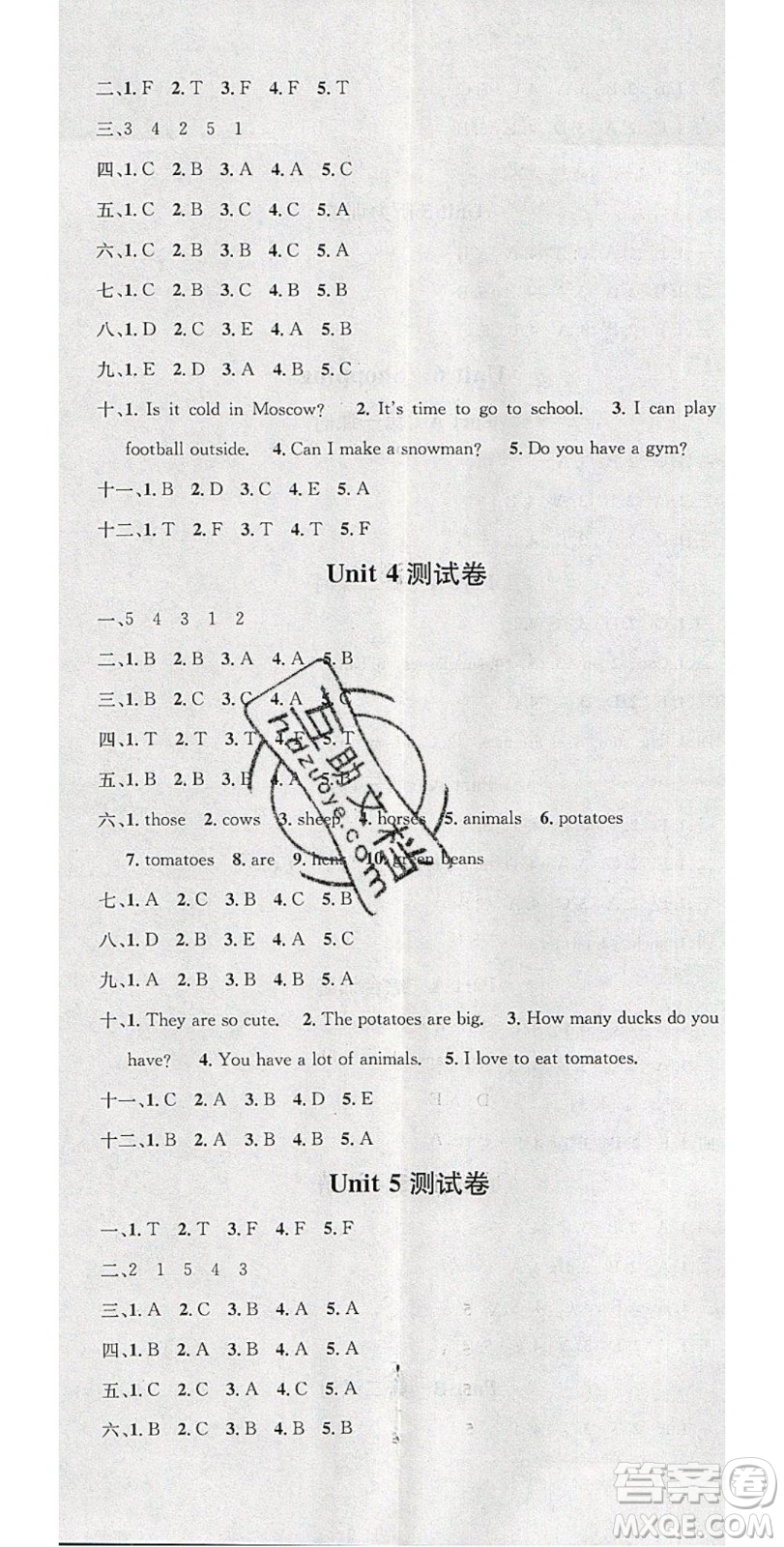 廣東經(jīng)濟(jì)出版社2020年春名校課堂四年級英語下冊人教PEP版答案