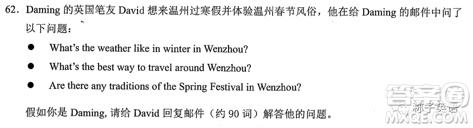 溫州春節(jié)習(xí)俗英語作文 寫溫州春節(jié)習(xí)俗的英語作文