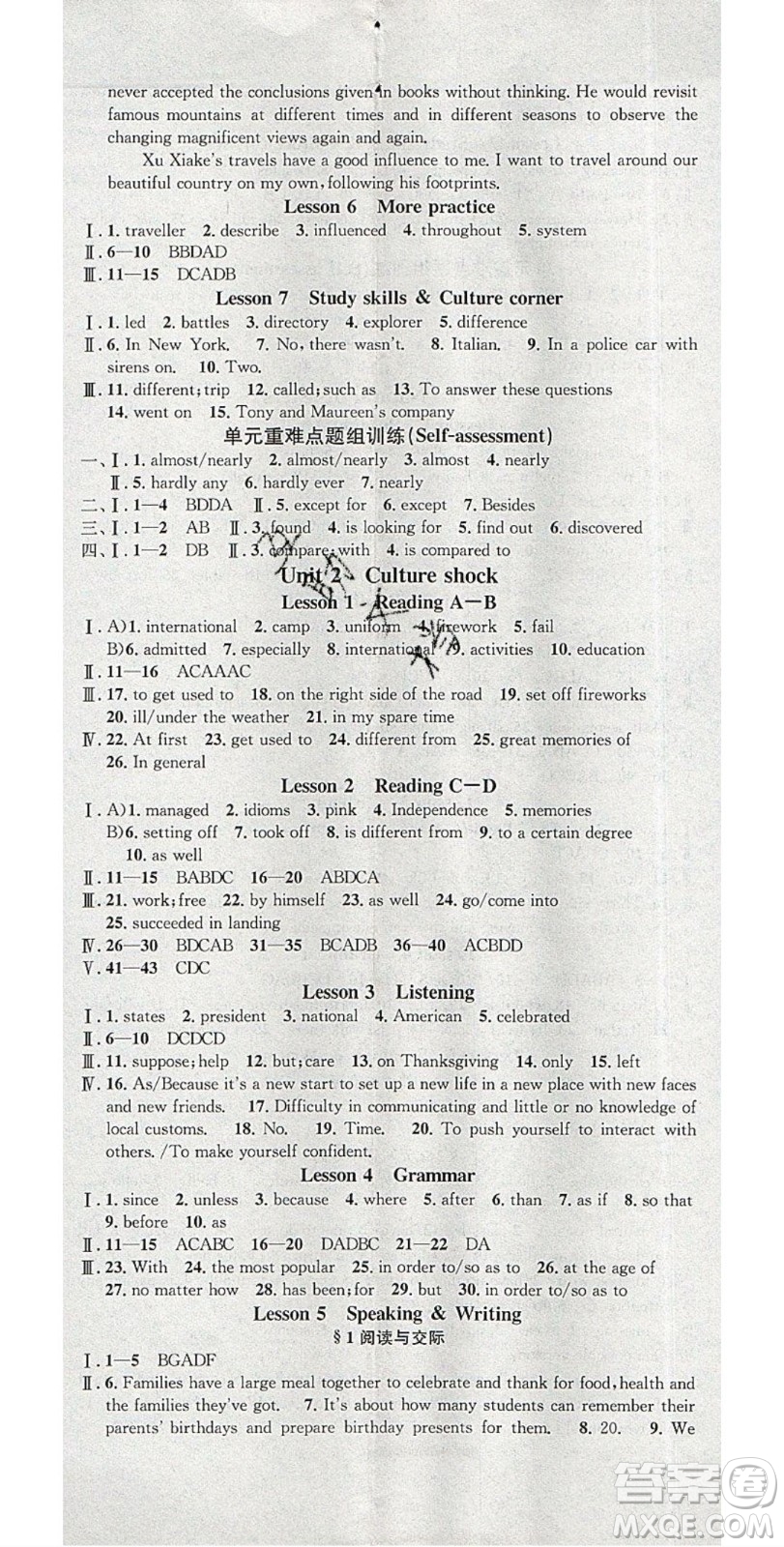 廣東經(jīng)濟(jì)出版社2020年春名校課堂九年級英語下冊滬教版答案